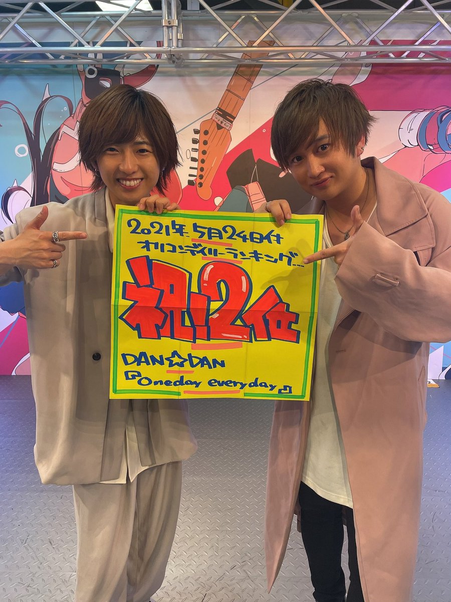 keita_19910504's tweet photo. みんなの応援のおかげでDAN☆DANデイリーランキング2位を獲得しました😭沢山の方の協力のおかげで掴みとることが出来ました。18歳から東京に来てずっと夢みてた事が12年かかったけど叶えられる事が出来ました。チームとしても人としても未熟者ですが、これからも宜しくお願いします。ありがとう。 https://t.co/tMuYSUH7jK