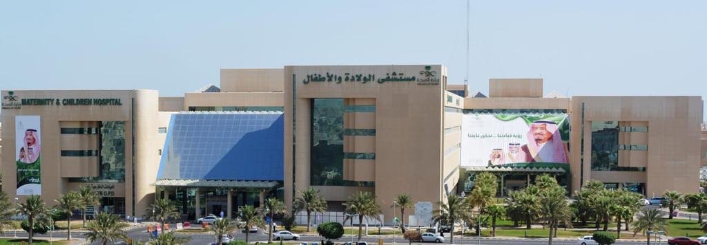 E1_MCH's tweet photo. اعتماد الهيئة السعودية للتخصصات الصحية مستشفى الولادة والأطفال بالدمام( احد مكونات تجمع الشرقية الصحي ) كمركز معتمد لدبلوم تمريض القبالة . https://t.co/vCdP5rDhwV