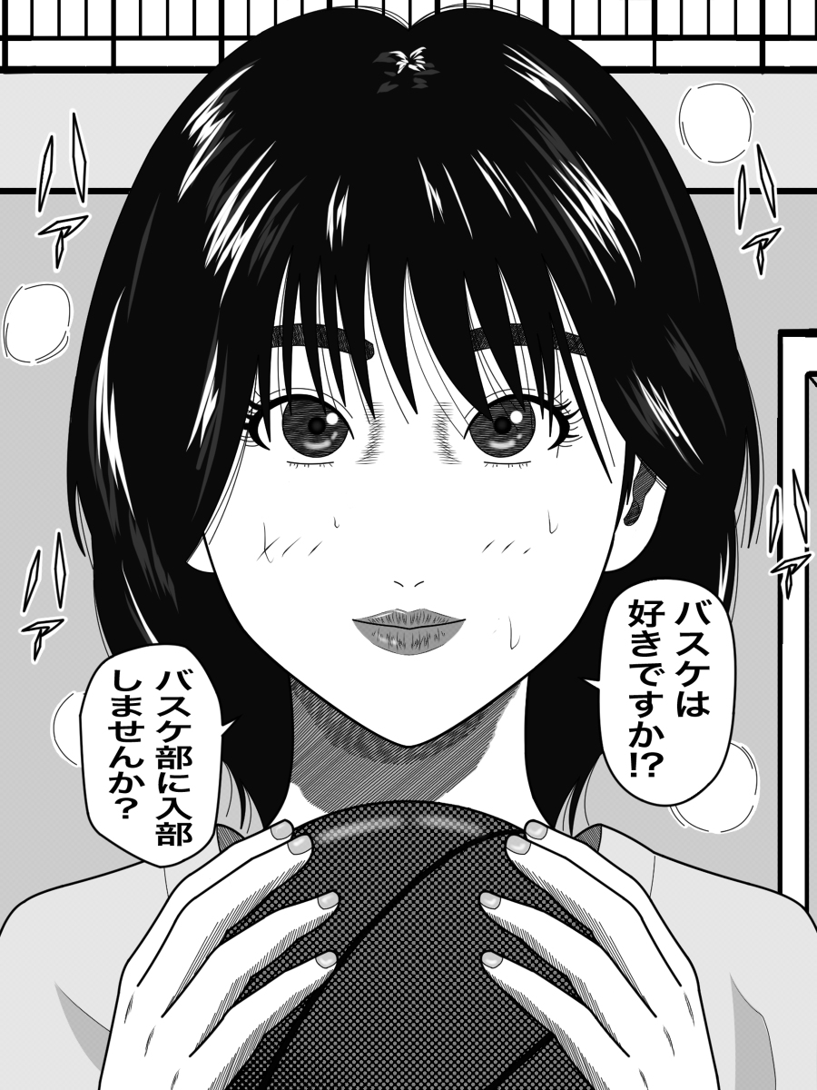 バｽｹ部 Twitter Search