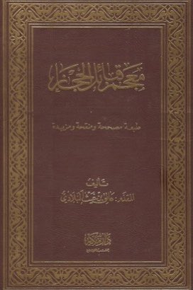 otaibahDNA's tweet photo. يُعلن مش��وع قبيلة #عتيبة الجيني عن عيّنتين 
Big Y 700 من FamilyTree 

رقم: BP33906
رقم: BP14157 

تخص قبيلة #بني_يزيد الليث ذات الموروث الثقفي متكتلة أسفل FGC90941 ابن ZS5804 ابن FGC40709 

مصطفة مع نتائج ��ابقة لقبيلة ثقيف (عوف، طويرق، ينبع، ذبيان، ثمالة، بني يوسف)

#ثقيف
#هوازن https://t.co/Uj1rjYJpcV