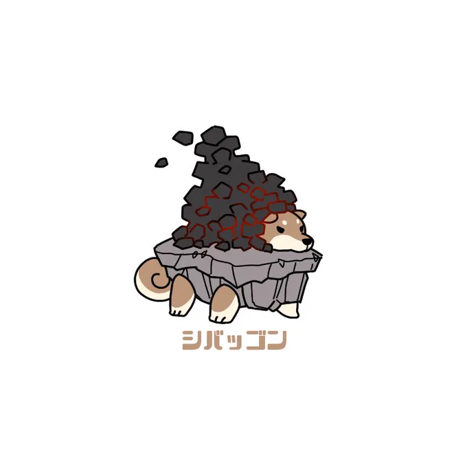 #ポケモン柴化
ほのおタイプ編 