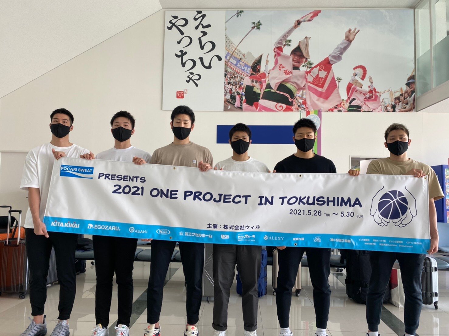 تويتر 中村太地 على تويتر Ta1diary Vol 336 Pocari Sweat Presents One Project In 徳島 ということで地域貢献活動やワークアウトをウィルのマネジメント選手で集まってやってます 地域 社会に夢や笑顔を届けられるように活動していきたいと思います 中村
