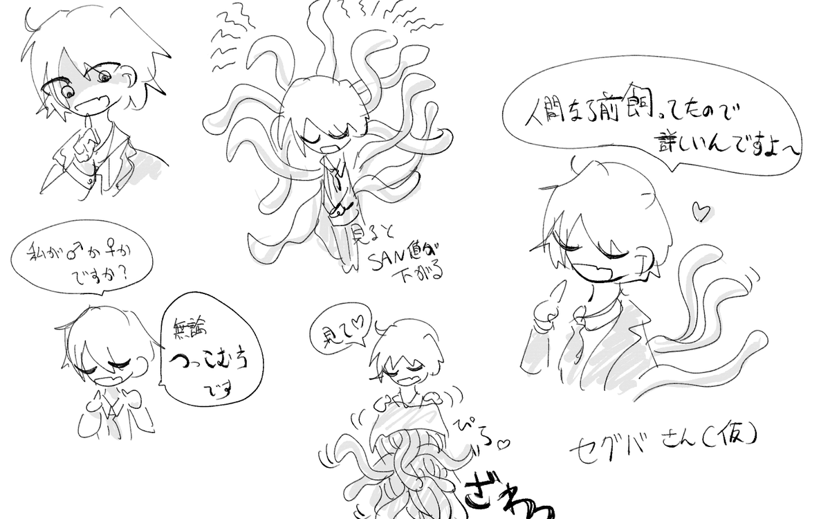 金髪 機械化 敬語 液体 くるぶしつやつや病 片目隠し 時計 オッドアイ 笑顔 時雨屋の漫画