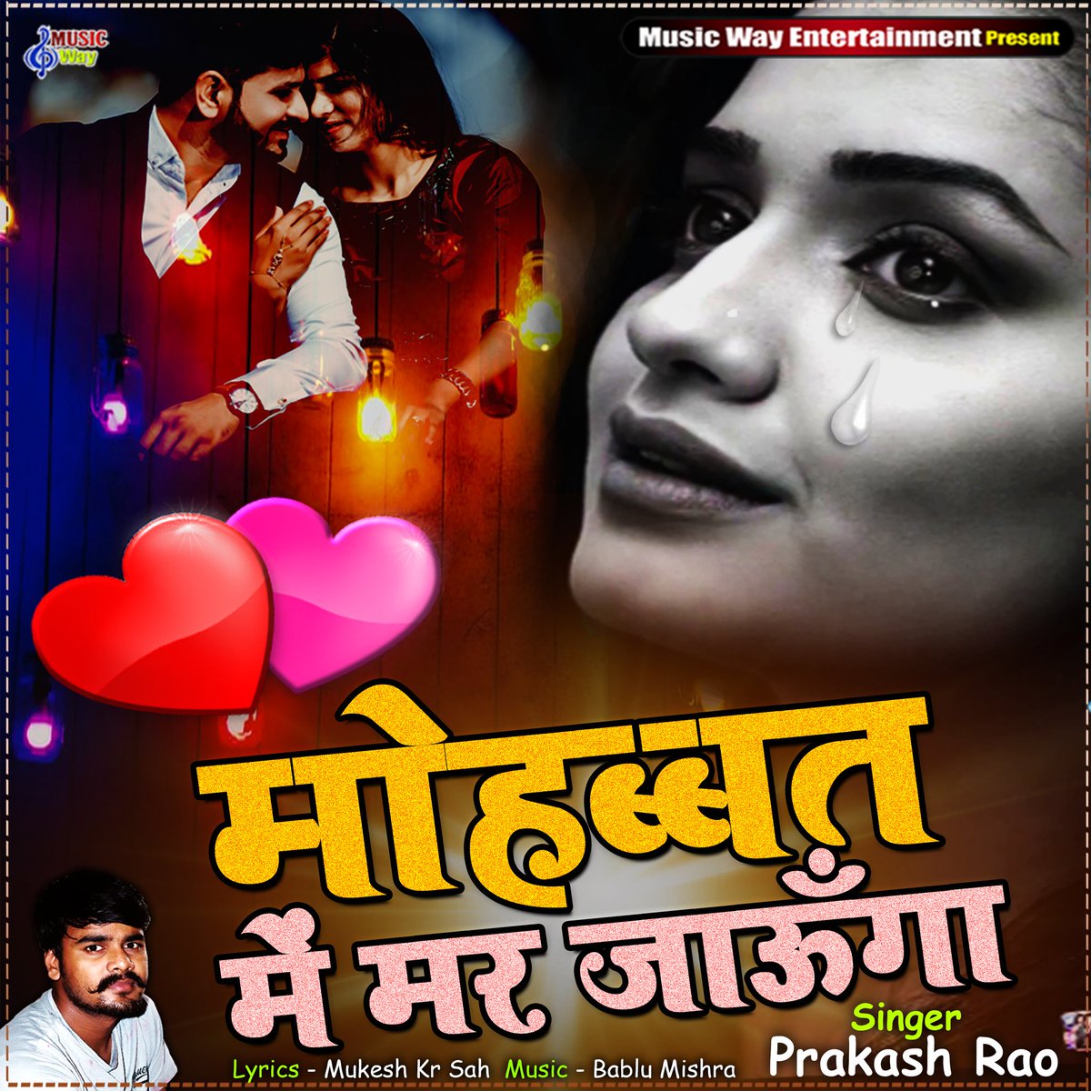 MusicWay5's tweet photo. Youtube पे पहली बार ऐसा हिंदी गाना -जादू है इस लड़के के आवाज में रुला ही देगा आपको ये गाना 👇👇👇👇👇👇👇👇👇
https://t.co/1NkmwZZIgD https://t.co/QW5XBJq8Kh