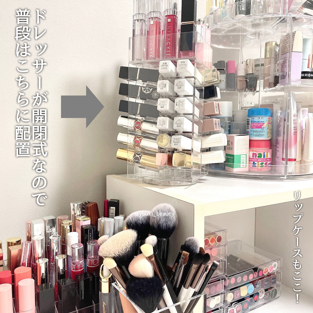 コスメ大量まとめ売り コスメ収納 】年間30万円以上コスメを買う女のドレッサー土台に使って