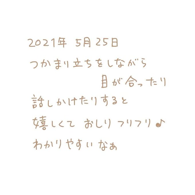 手書きのtwitterイラスト検索結果 手書きのtwitterイラスト検索結果
