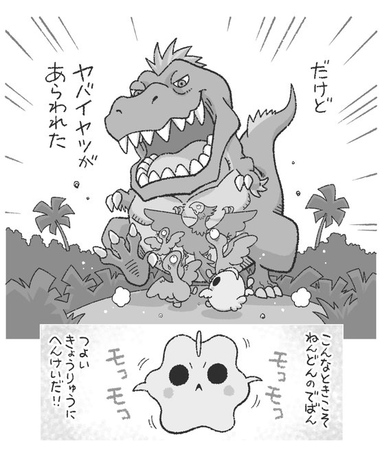 やぶのてんや ねんどん 連載中 Yabu Ten さんのマンガ一覧 ツイコミ 仮 やぶのてんや ねんどん 連載中 Yabu Ten さんのマンガ一覧 ツイコミ 仮
