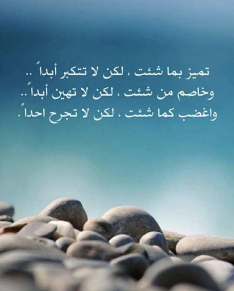 رحال بين الدروب tweet media