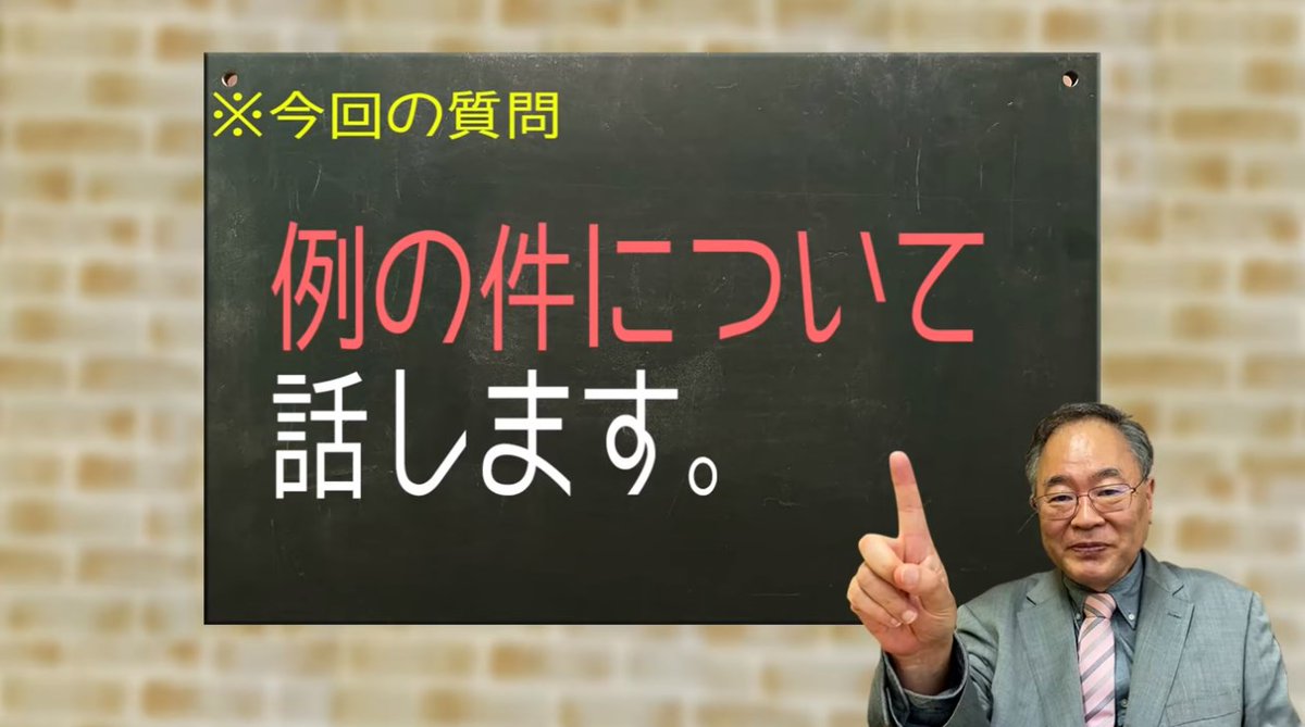 洋一 twitter 高橋 橋本聖子成東奧主席唯一候選 曾強吻小21歲的冬奧花滑王子