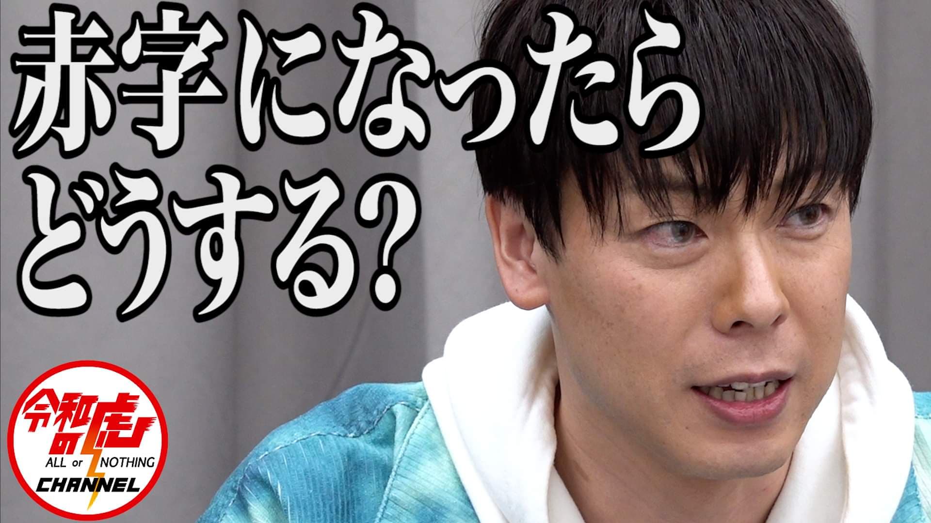 Uzivatel 令和の虎channel Na Twitteru 令和の虎チャンネル 第0回 今宵は147人目の志願者 田口さんの中盤戦 彼女は流暢なことばで虎たちの質問に答えていきますが 何となくまだ虎たちは納得できていないような感じ 少しづつ 少しづつ歯車がズレて来ました