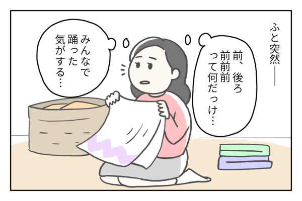 カーリー 漫画エッセイ ジェンカとマイムマイム 現地では人気なのかな それとも日本だけで異様な人気なのかな コミックエッセイ 漫画が読めるハッシュタグ フランス人夫との日常 T Co 3ofjjvlqmd カーリー 漫画エッセイ ジェンカとマイムマイム 現地では人気なのかな それとも日本だけで異様な人気なのかな コミックエッセイ 漫画が読めるハッシュタグ フランス人夫との日常 T Co 3ofjjvlqmd