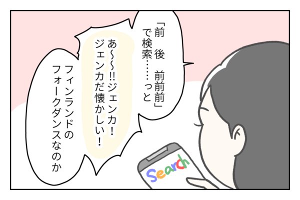 マイムマイムのtwitterイラスト検索結果 古い順