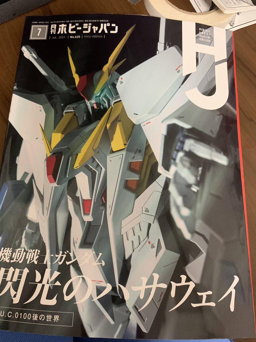 G ヌリリヌ コーヒー牛乳が好きです ホビージャパン買いました ずっと気になってた3ガンダム ペーネロペーのコクピット開閉の設定画 閃ハサ版グスタフカール メッサー指揮官機 マンハンター仕様のジェガンのデザインが乗っててマジで最高でした 作例 G ヌリリヌ コーヒー牛乳が好きです ホビージャパン買いました ずっと気になってた3ガンダム ペーネロペーのコクピット開閉の設定画 閃ハサ版グスタフカール メッサー指揮官機 マンハンター仕様のジェガンのデザインが乗っててマジで最高でした 作例