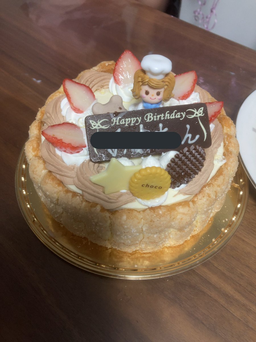 ট ইট র シャトレーゼ 公式 お誕生日おめでとうございます ハッピーバースデーシャトレーゼ