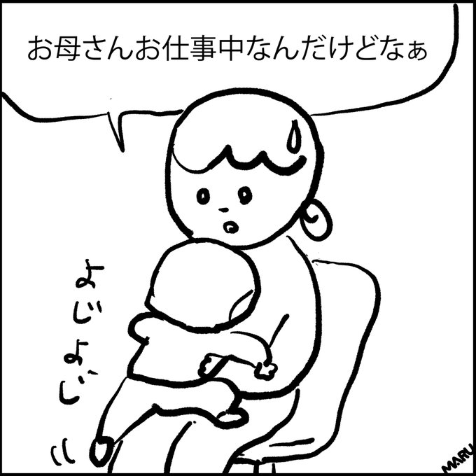 Marumaruscanさんのイラスト一覧 Marumaruscanさんのイラスト一覧