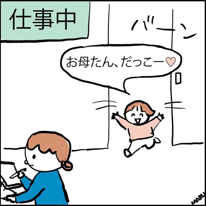 Marumaruscanさんのイラスト一覧 Marumaruscanさんのイラスト一覧