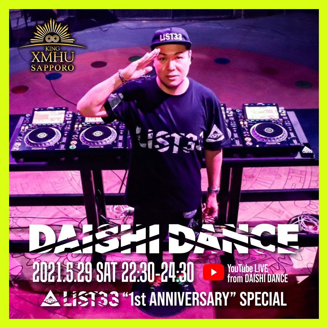 daishidance7's tweet photo. 【5/29SAT👁DJ生配信】
22:30〜24:30-2hours set
#YouTubeLiveStream
@KINGXMHU
#LIST33 1周年SPECIAL"2時間"MIX
無観客センターDJBOOTHから!
懐かHOUSE!哀愁系!DD曲まで配信曲ベストMIXやりますので配信ファミリーの皆様リアルタイムご参加よろしくお願いします‼︎
DD ch
https://t.co/WqNrRP1T8C https://t.co/YSNOyXqDfh