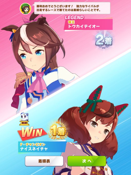3番手のtwitterイラスト検索結果 古い順