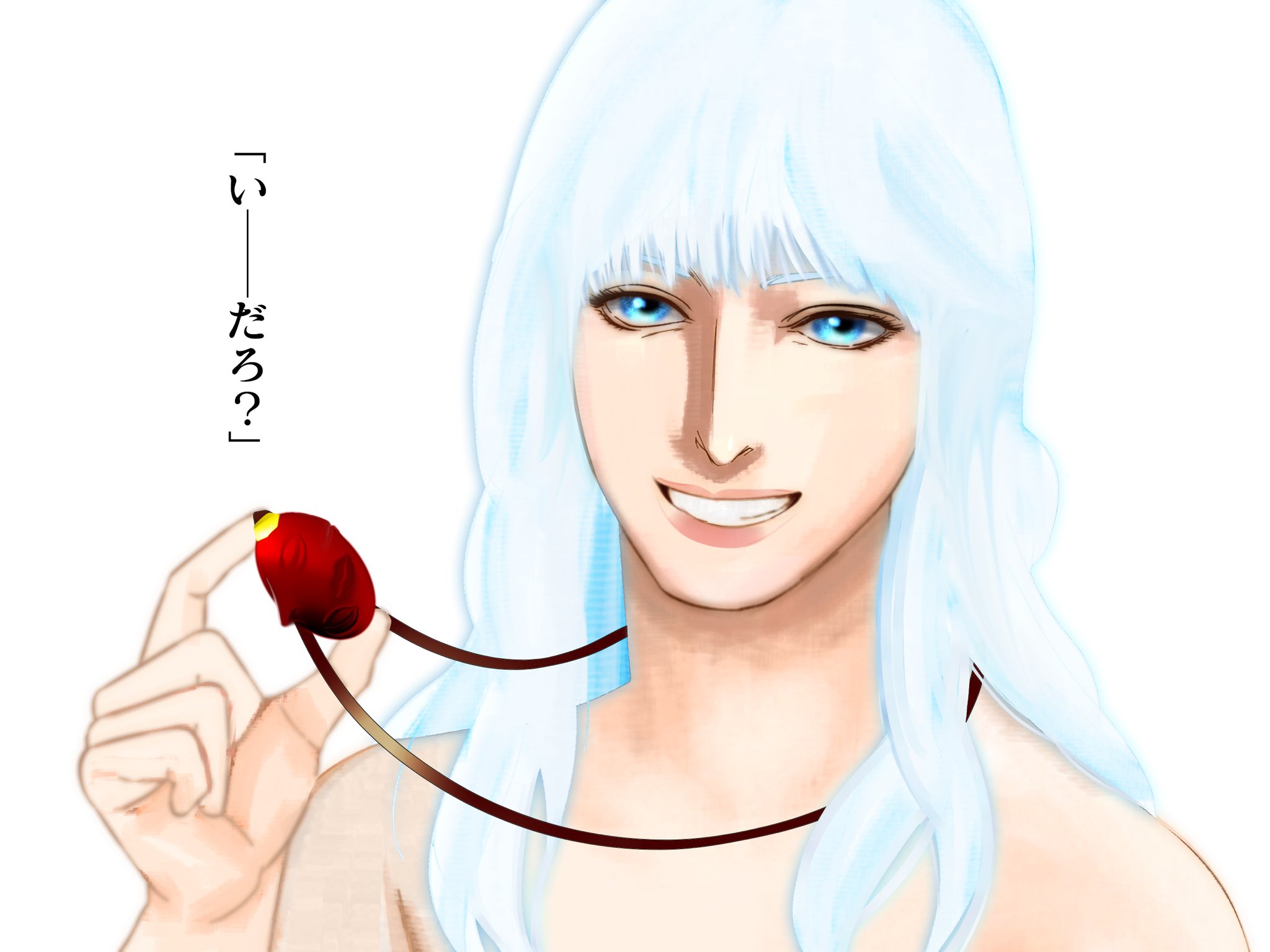 Riku 父に勧められてベルセルクを知った頃に一番印象深かった 笑顔でベヘリットを持つグリフィス ご冥福をお祈りします T Co Ervoogqgxx Twitter