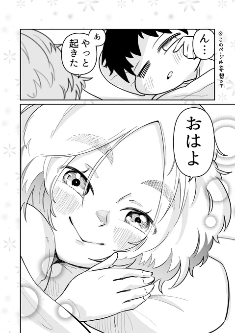 2/2 また来週もよろしくお願いいたしますっ!