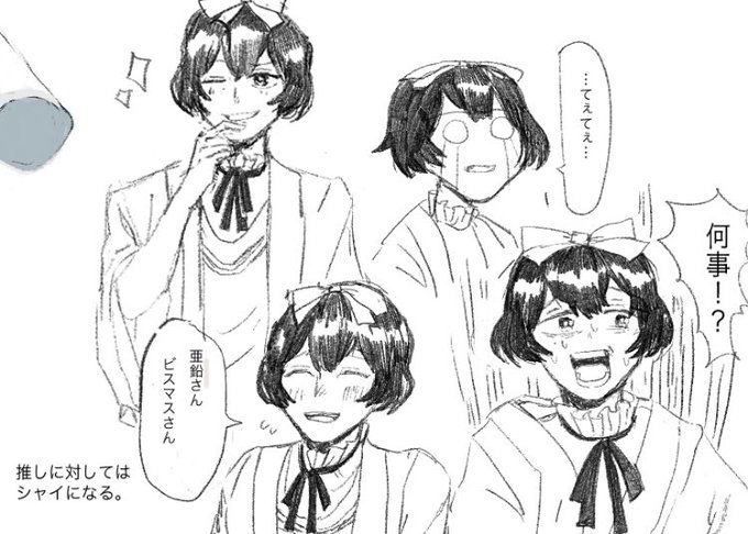 擬人のtwitterイラスト検索結果 擬人のtwitterイラスト検索結果