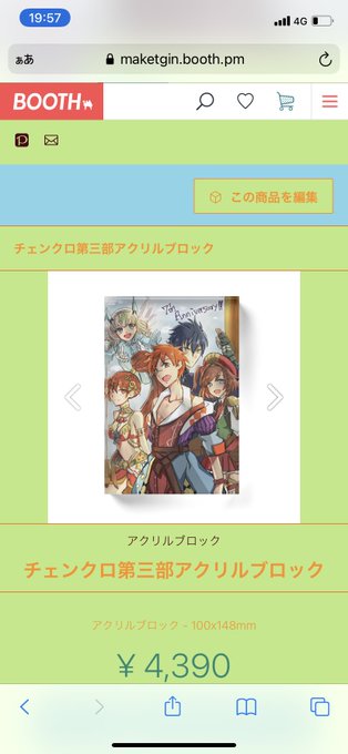 シャディアのtwitterイラスト検索結果 シャディアのtwitterイラスト検索結果