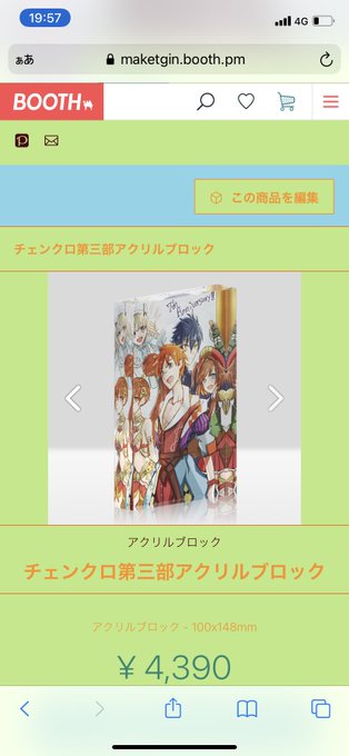 シャディアのtwitterイラスト検索結果 シャディアのtwitterイラスト検索結果