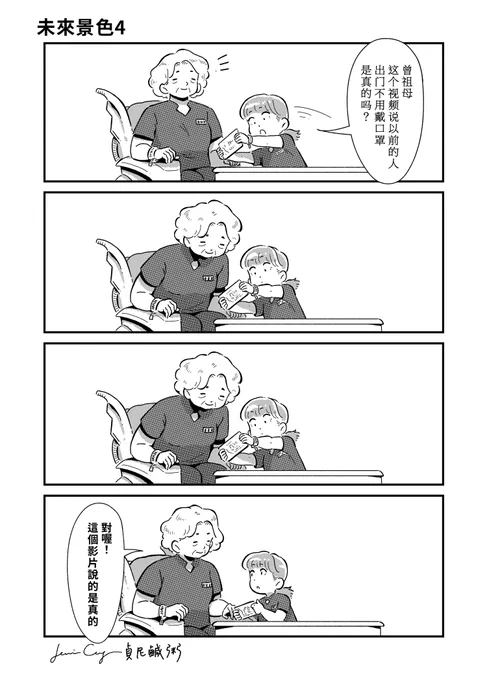 #華麗的垃圾桶 