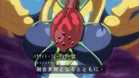 彩葉 Op Twitter パラサイト フュージョナーといえば 融合素材になったあとに融合モンスターの装備カードになって一度だけ破壊から守れる効果がアニメにはあったけど Ocgではなくなっちゃったんだよね T Co Pllho8u674 Twitter