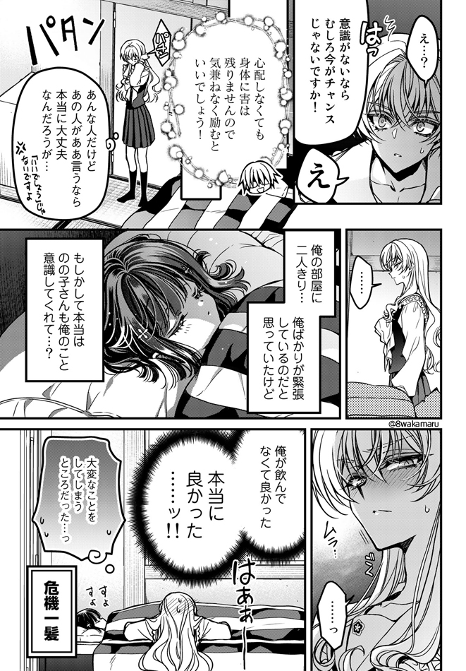 (2/4) 
