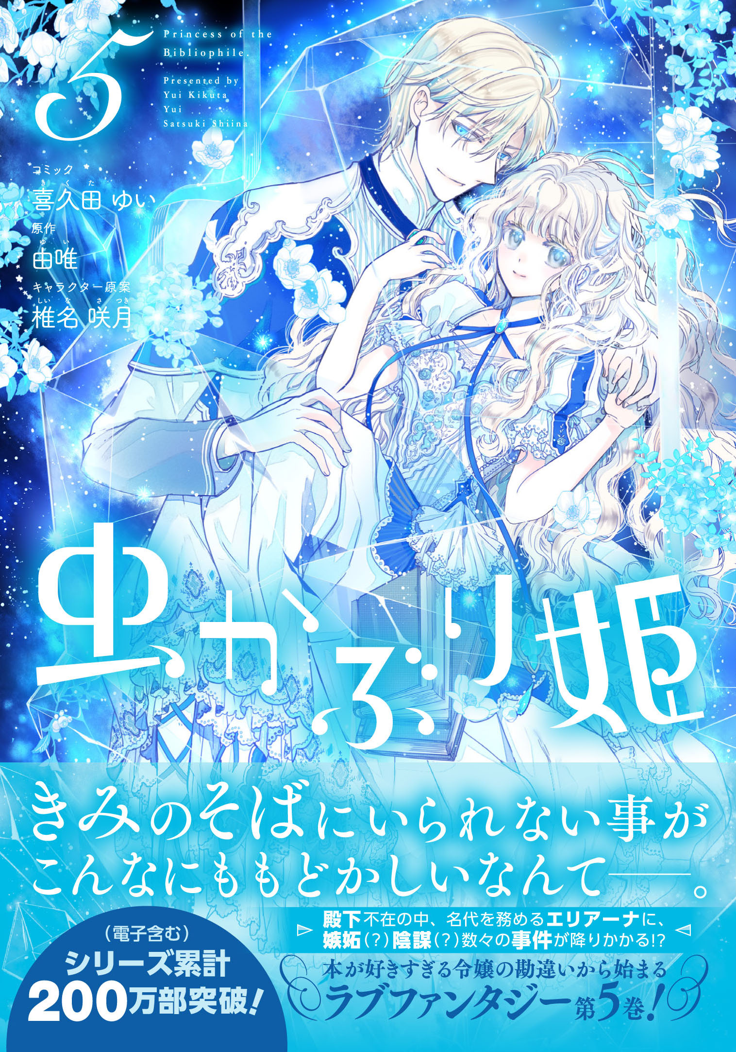 ゼロサム編集部 on X: 