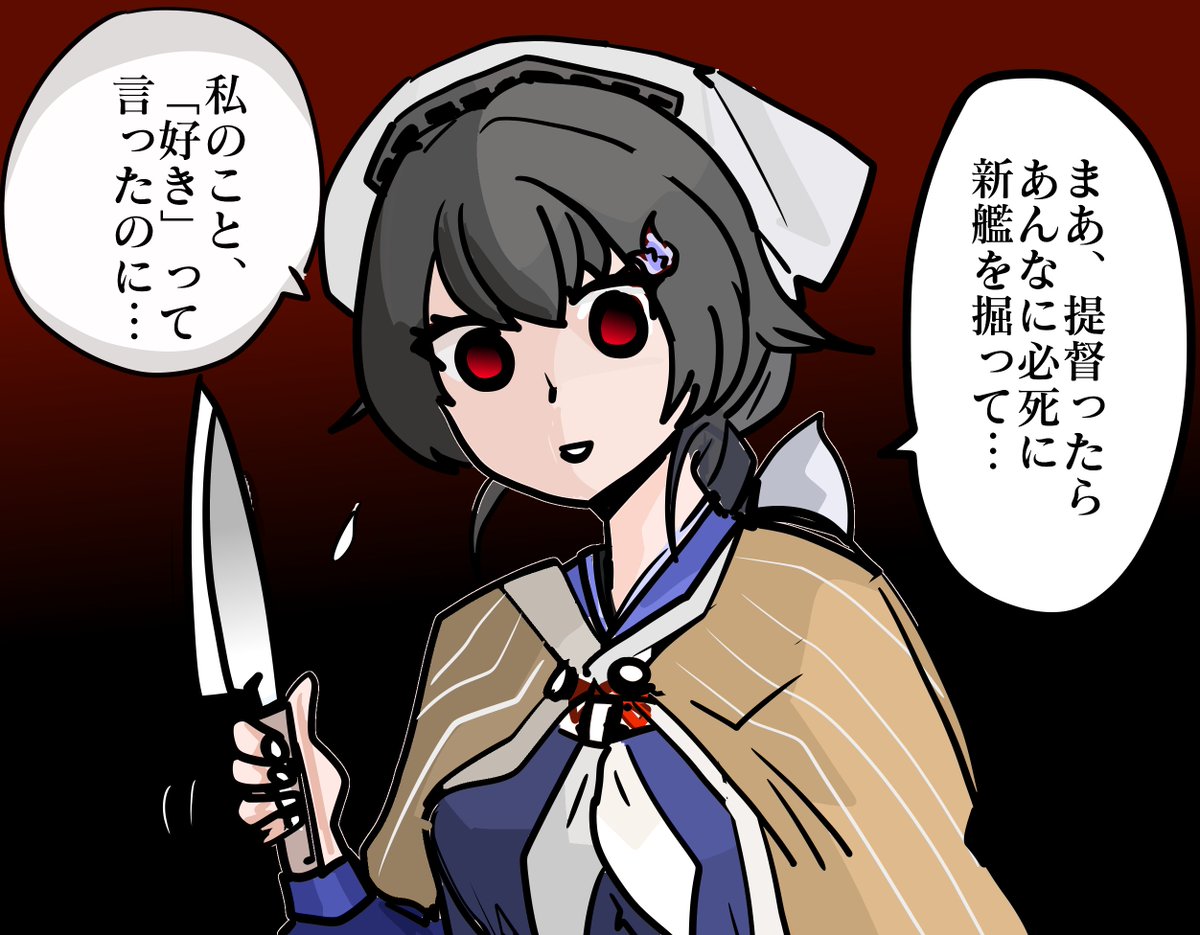 あまり新艦掘りに手間取ると自動的に作動するタイマー 