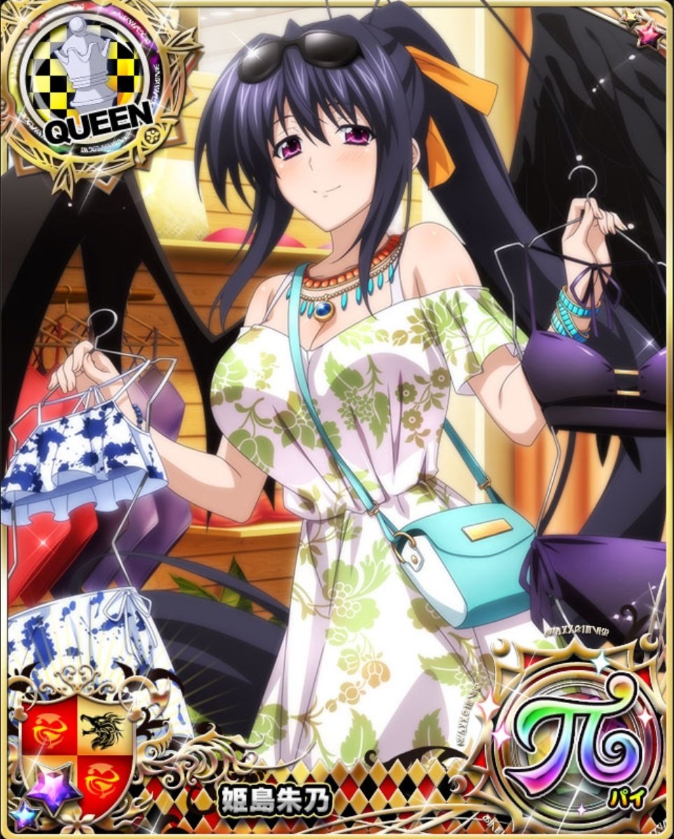ハイスクールDxD オシカ 姫島朱乃 0038 あさく 星3ホロ 4枚セット ハイスクールDxD オシカ 姫島朱乃 0038 あさく 星3ホロ 4枚セット