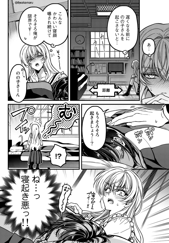 (4/4) 
