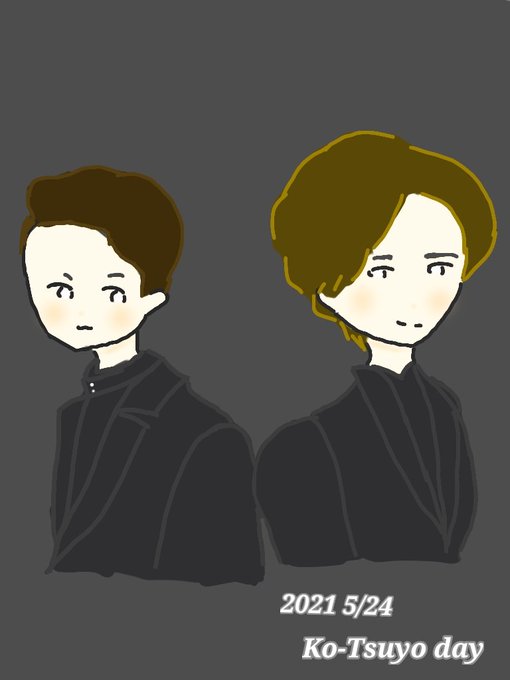 Kinkiのtwitterイラスト検索結果 古い順