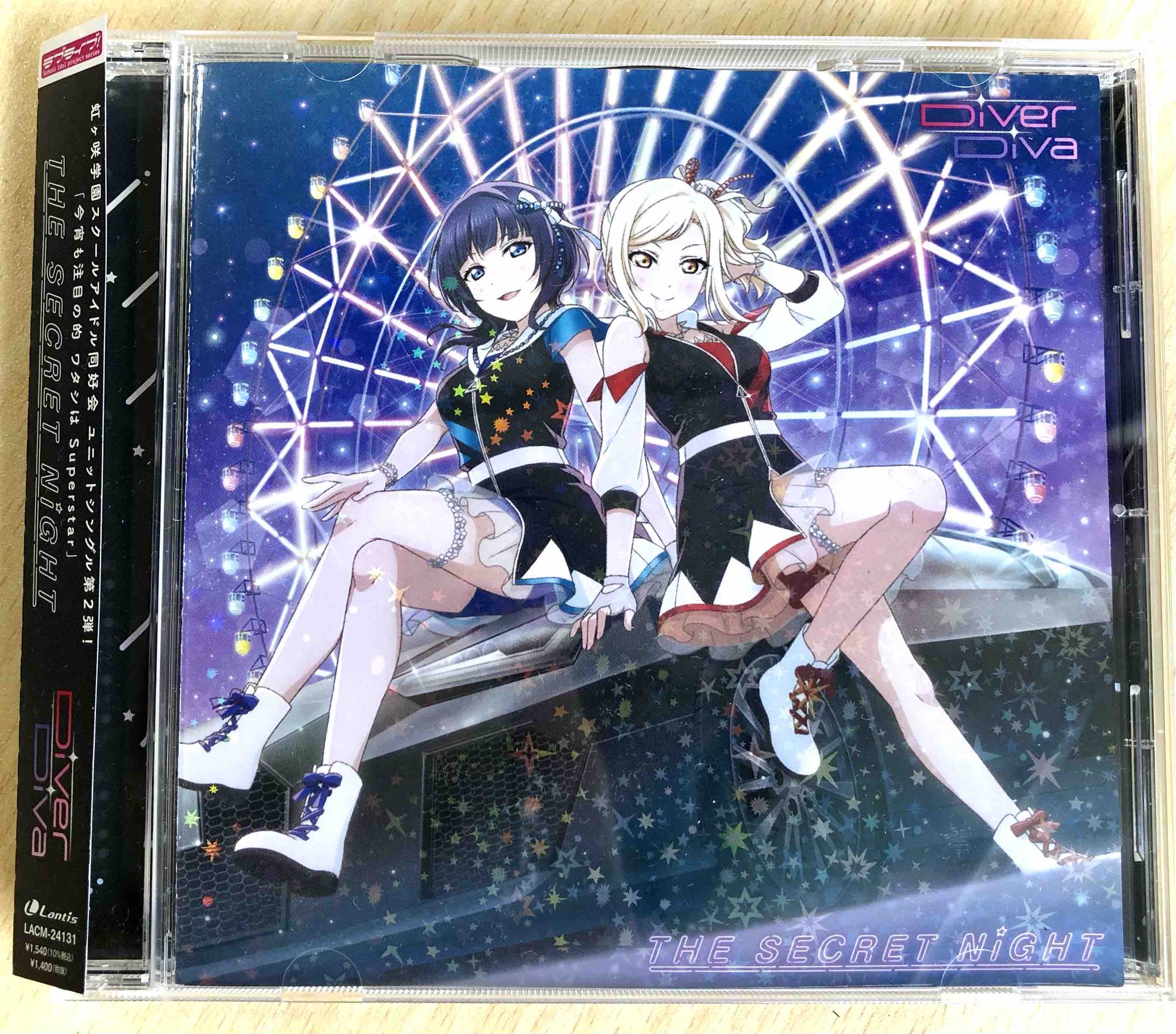 RSD DROP2020限定 Nulbarich 2ND GALAXY（RIIZING [17形態セット