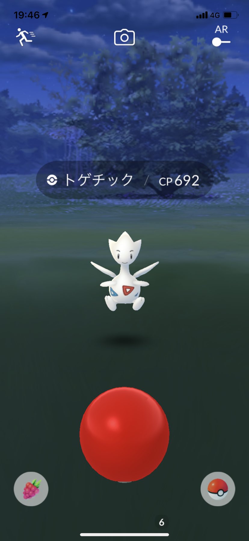 あまちゃん ポケモンgo Amachanpokego Twitter