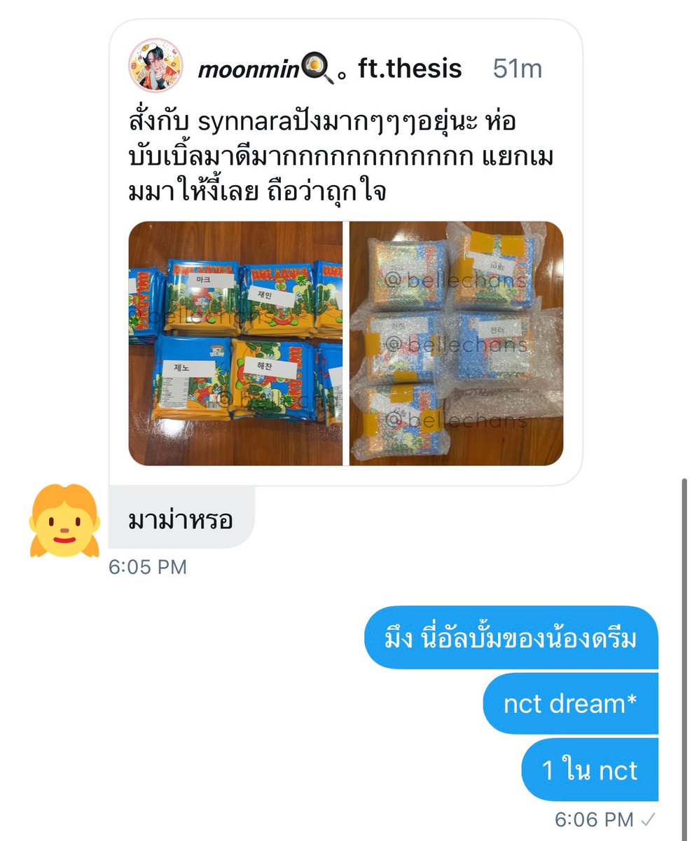 แล็บบอราทอรี่ tweet media