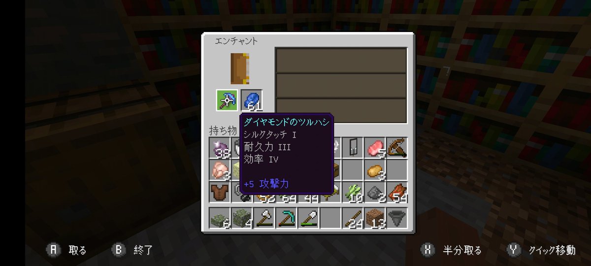 ひが森 ひが森