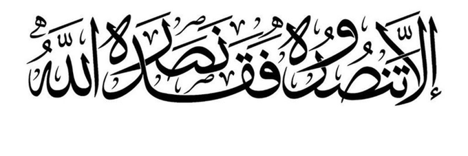 Confusedpapers's tweet photo. يْوْمٌْ جْدْيْدْ .. حْيْ عْلْے آلْمْقْآطْعْةْ

حْيْ عْلْے نْصْرْةْ رْسْوْلْ آلْلْـﮬ̲̣̐ ﷺ

#مقاطعه_المنتجات_الفرنسية210  #مقاطعه_المنتجات_الفرنسية211 https://t.co/ZrsMogTsut