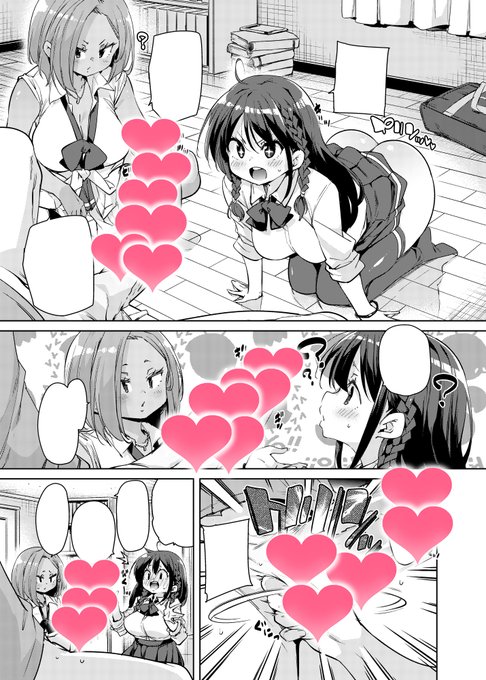 【告知】5月13日発売comicアンスリウムにマンガ載せてもらってます。よろしくお願いします。

毎度告知が遅くて申し訳ないです。
ちんぽぅを修正するのがしんどいのです。
せっかく描いたのに!とか、どこまで隠せばええんじゃ!とかで🐘

ぴくしぶ:https://t.co/Gr8bsHScxD 