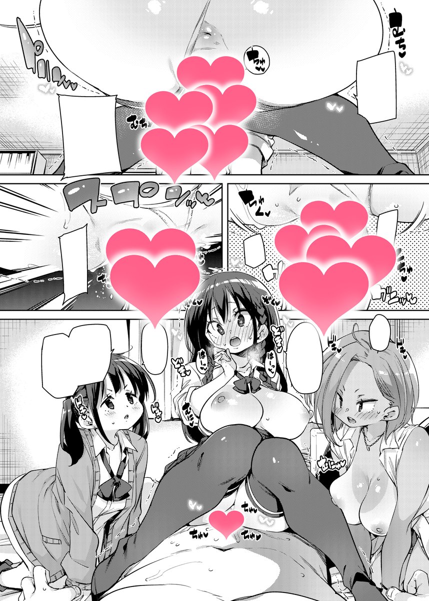 【告知】5月13日発売comicアンスリウムにマンガ載せてもらってます。よろしくお願いします。
毎度告知が遅くて申し訳ないです。
ちんぽぅを修正するのがしんどいのです。
せっかく描いたのに!とか、どこまで隠せばええんじゃ!とかで🐘
ぴくしぶ:https://t.co/Gr8bsHScxD