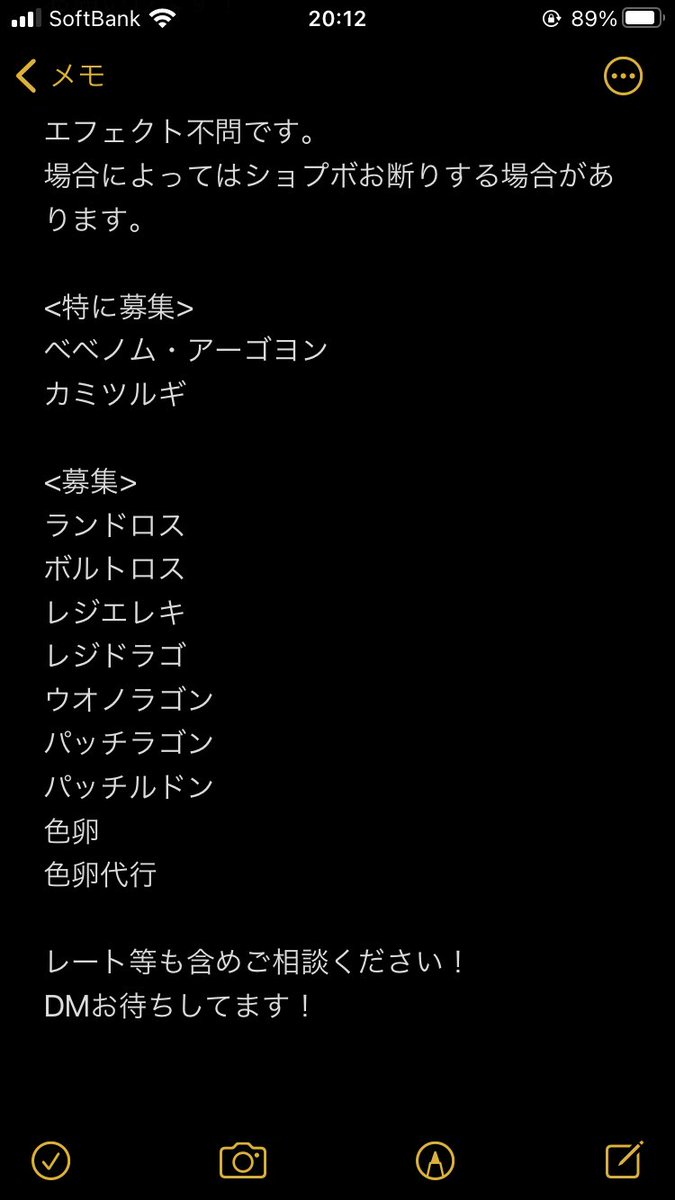 ヤスラギ 出 A1サンダー ムーン スピード A1フリーザー ヘビー A1ファイヤー レベル A1スイクン ルアー A1ライコウ スピード A1エンテイ ヘビー A1ラティオス ムーン A1ミュウツー フレンド A1ホウオウ ムーン A1ルギア ムーン A1グラードン
