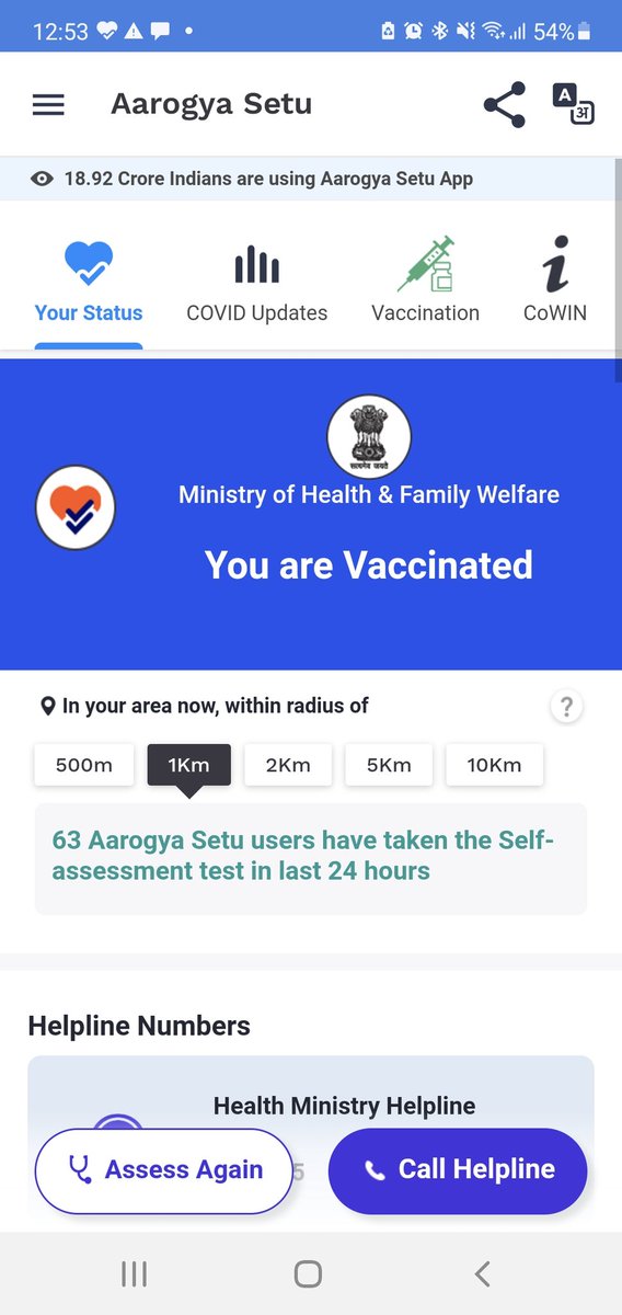 JayantiRavi's tweet photo. #CoronaVaccination
💉Get yourself #vaccinated - Get the Double Blue Ticks and Get the Blue Shield.
Vaccination Status on Aarogya Setu.
#SetuMeraBodyguard
#IndiaFightsCorona
@MoHFW_INDIA @SetuAarogya @CMOGuj https://t.co/WBlh7Ja9dI