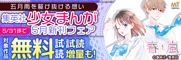 咲坂伊緒先生のtwitterイラスト検索結果