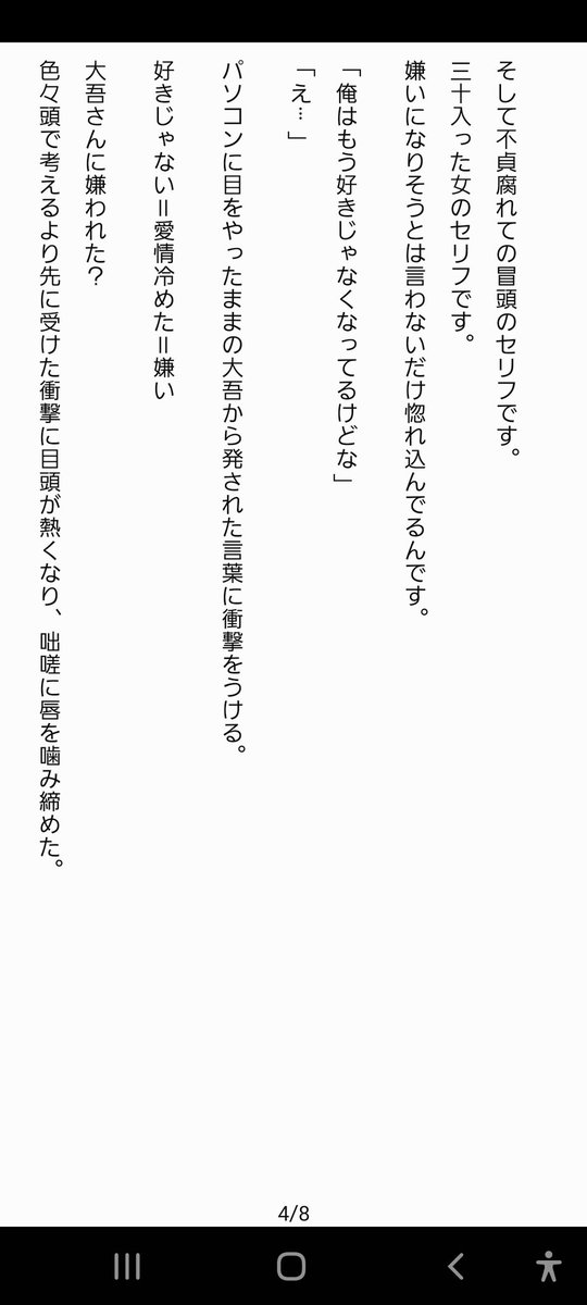 レオナード Leonyald Twitter