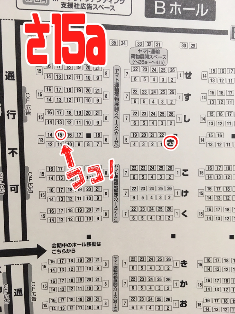 6月6日の #コミティア136 に出展します。
「脳内補完庫」「さ15a」です。
よろしくおねがいします。
えっちな漫画なので18歳未満の方はごめんなさい。 
