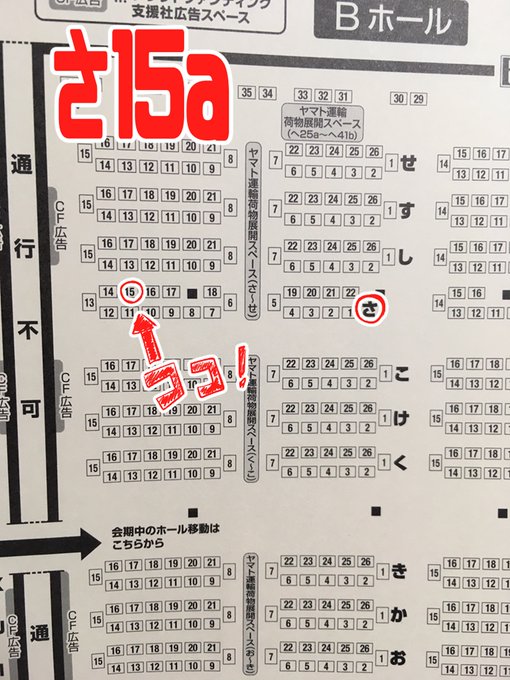 6月6日の #コミティア136 に出展します。「脳内補完庫」「さ15a」です。よろしくおねがいします。えっちな漫画なので18歳未満の方はごめんなさい。 