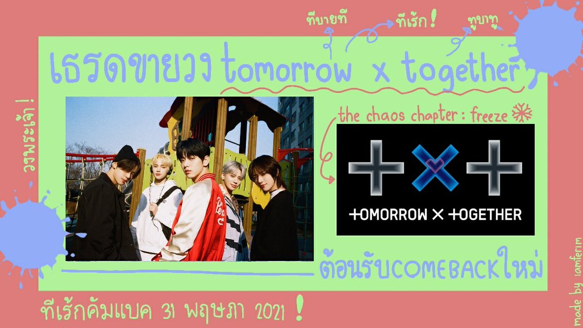 คัง เฝ-หริม tweet media