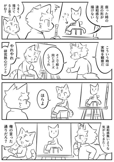 いわかん 